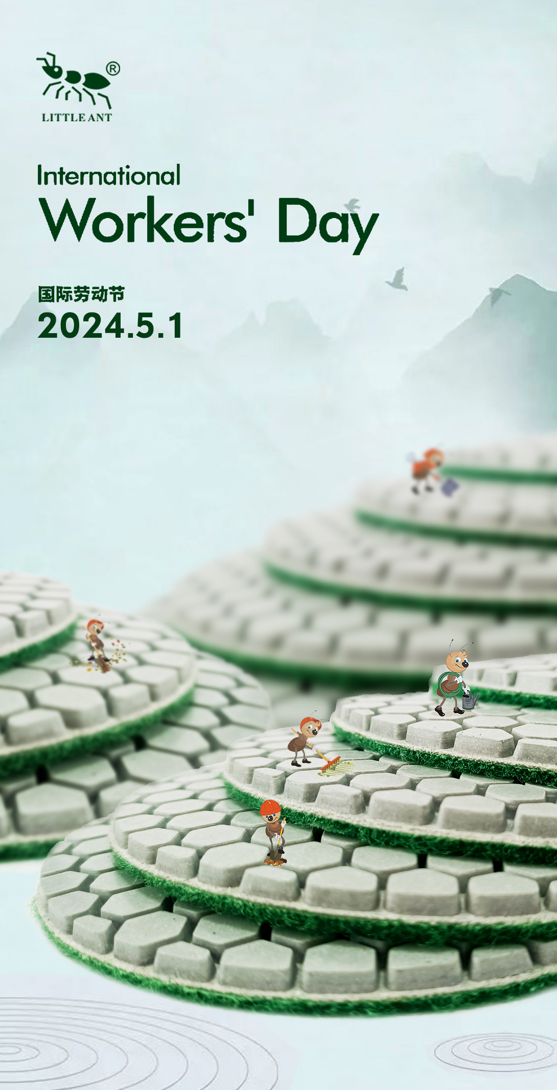 五一2024